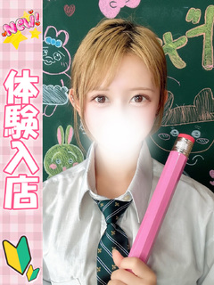 つきな