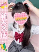 ちさと