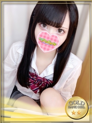 りほ