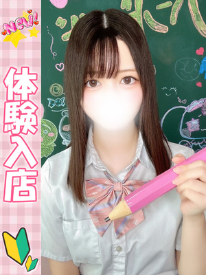 みな