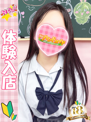 さくら