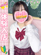 えま