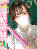 あきな