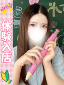 はなび