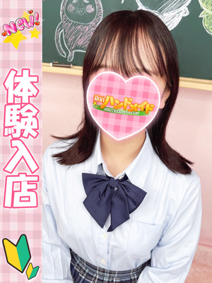 ひかる