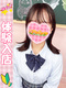 ひかる