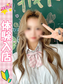 るるな