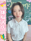 しゅうか