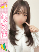 めい