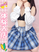 りぜ