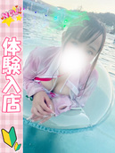 みくね