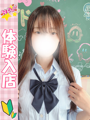 ゆうき